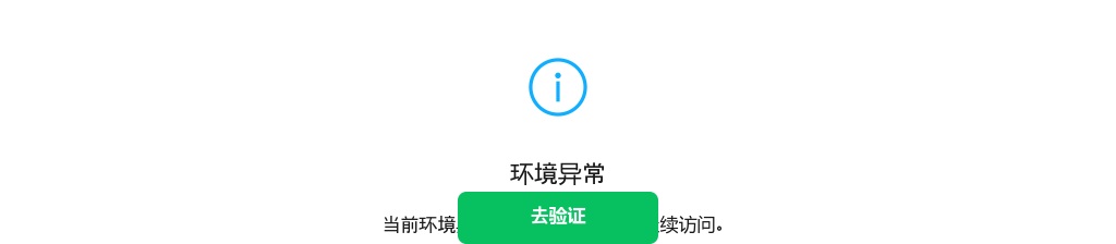 2024年洛阳市城乡一体化示范区(伊滨区)招聘事业单位工作人员体检结果和第一批考察工作公告