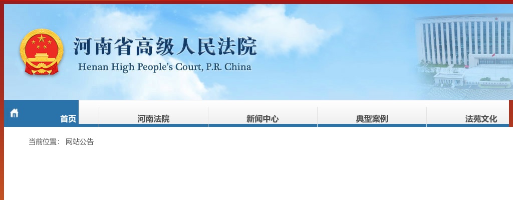 2025年河南洛阳市乡村振兴村级协理员招用（网上报名入口） 图片