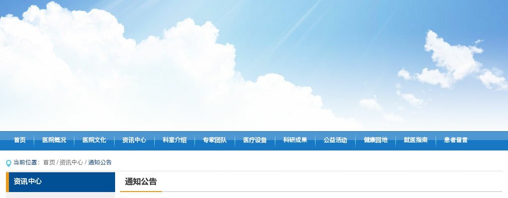 2023年河南省统一考试录用公务员漯河市职位面试资格确认公告 图片