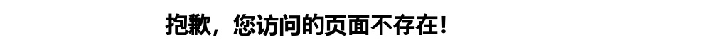2022年国考水利部黄河水利委员会面试公告 图片