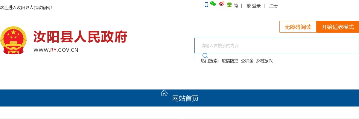 2025年市直学校参加洛阳市中小学面向社会招聘教师联考取消岗位公告 图片