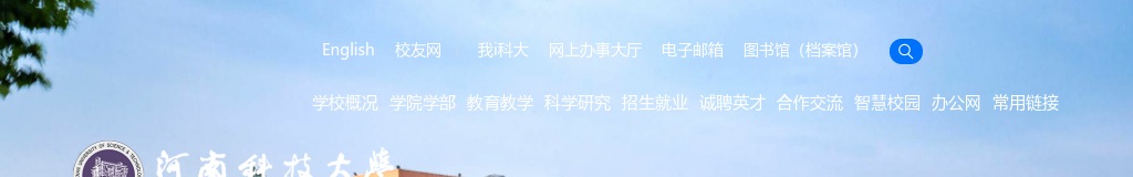 2021年下半年中小学教师资格考试面试 现场确认的通知 图片