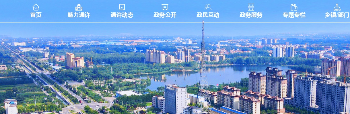 2024年洛阳洛宁县引进研究生学历人才面试资格确认名单及相关岗位博士研究生报考人员“绿色通道”计划有关事项的通知 图片