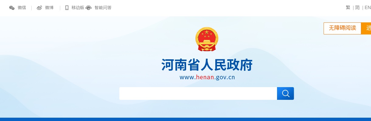 农信社公告即将发布！农信社拟招高校毕业生5000多名，其中1000个名额专项招聘全省贫困家庭大学生 图片