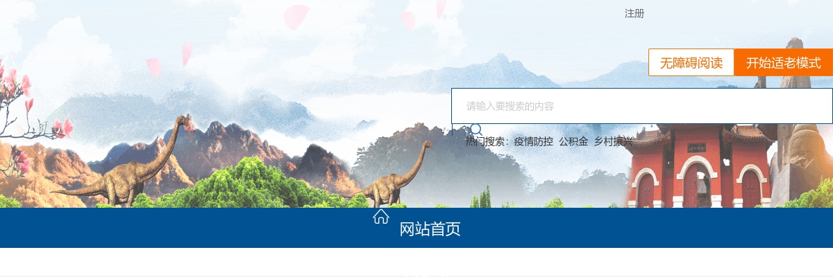 2024年中国银行股份有限公司校园招聘公告 图片