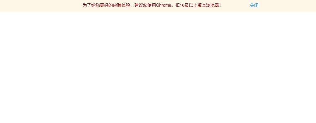 2022年农业银行河南省分行校园招聘大学毕业生入职报到通知 图片