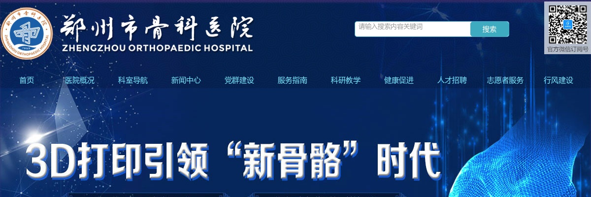 2023年中国银行银总行直属机构软件中心校园招聘630人公告 图片