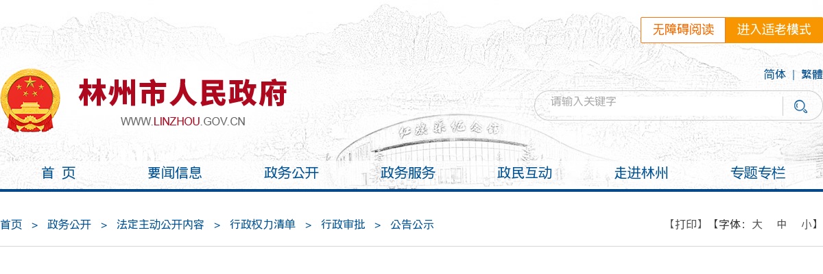 2023年河南科技大学第二附属医院药学专业劳务派遣岗位人员招聘6人公告 图片