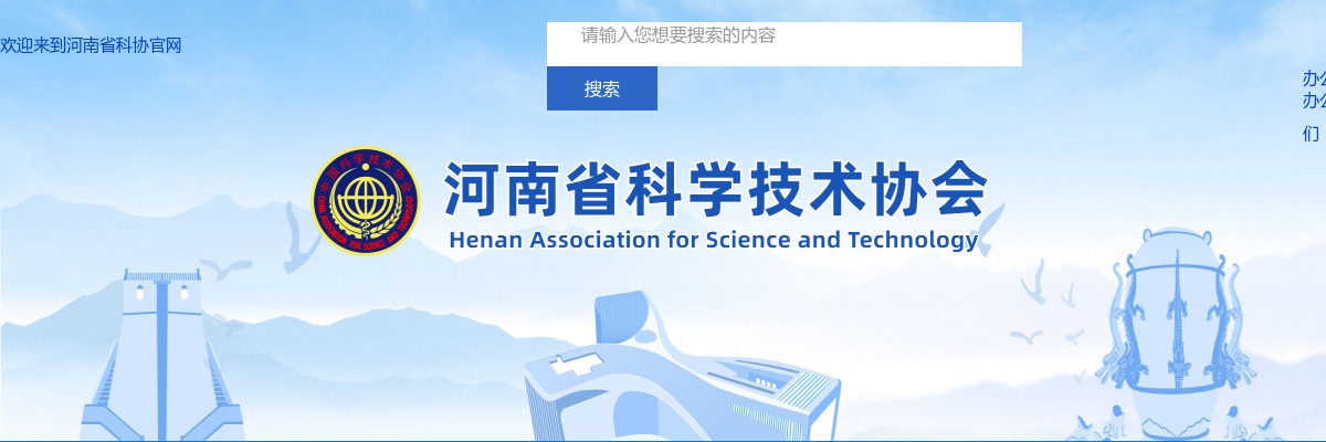 2023年河南省荣康医院非在编人员公开招聘32人公告 图片