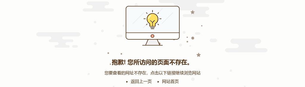 2020河南省新郑市定向引进优秀高校毕业生100人公告 图片