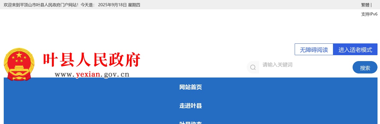 2025年洛阳文化旅游投资集团有限公司所属企业部分岗位招聘11名公告 图片